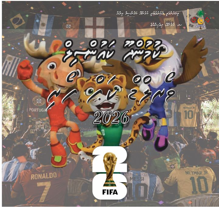 Kumundhoo Council World Cup Foari 2026